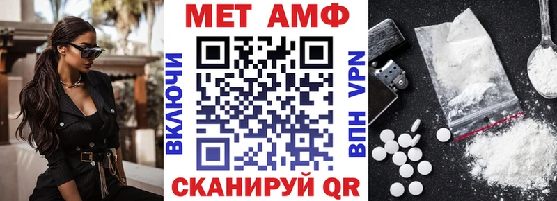 Амфетамин Premium  Черногорск 