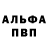 КЕТАМИН VHQ Fatima Kintaeva