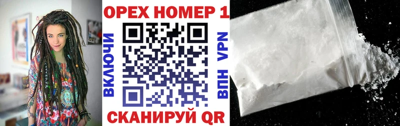 Кокаин 99%  Черногорск 