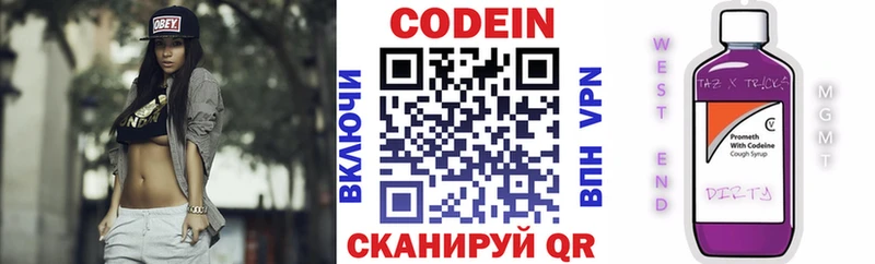 Codein Purple Drank  KRAKEN вход  Черногорск 