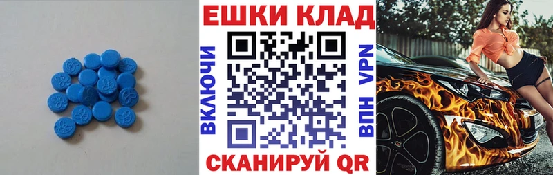 где продают наркотики  Черногорск  ЭКСТАЗИ ешки 