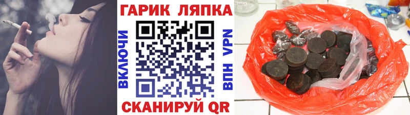 ГАШИШ Premium  купить наркотик  Черногорск 