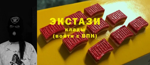 стаф Арсеньев