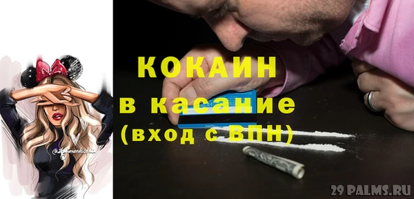 кокаин перу Аркадак