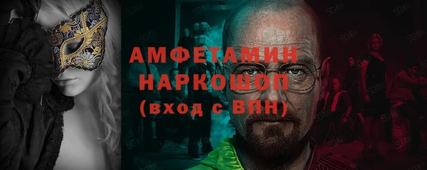 стаф Арсеньев