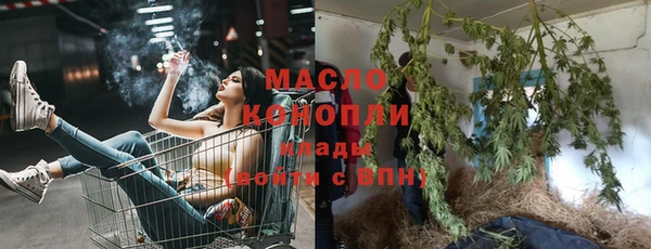 мефедрон VHQ Армянск