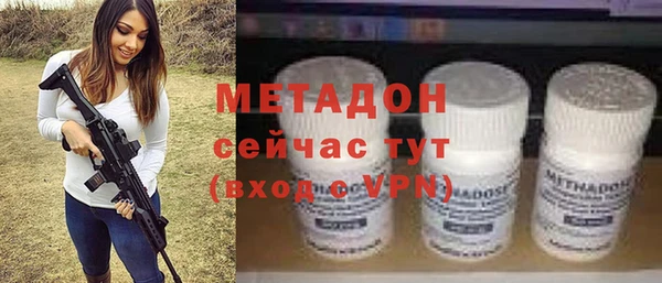мефедрон VHQ Армянск