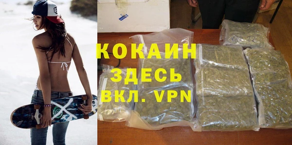 кокаин перу Аркадак