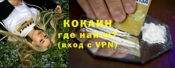 кокаин перу Аркадак