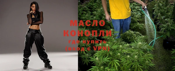 мефедрон VHQ Армянск