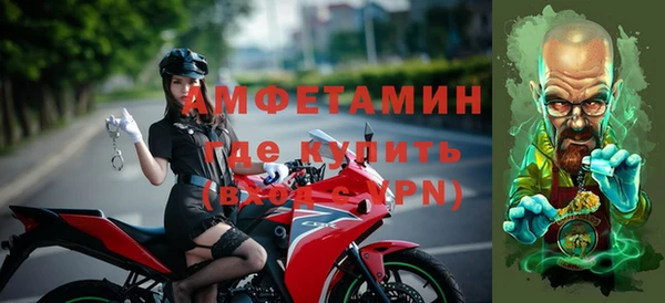стаф Арсеньев