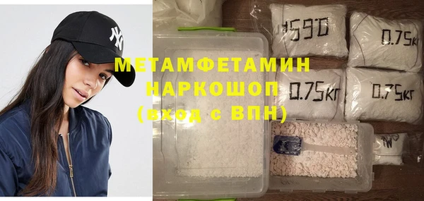мефедрон VHQ Армянск