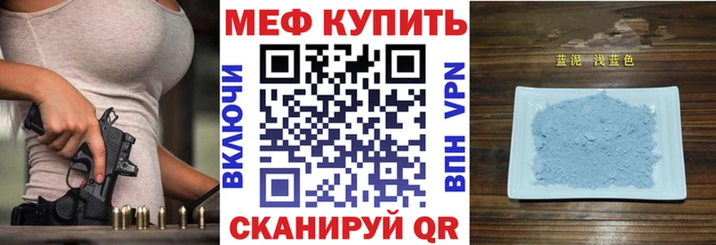 МЯУ-МЯУ мяу мяу  OMG маркетплейс  Черногорск 