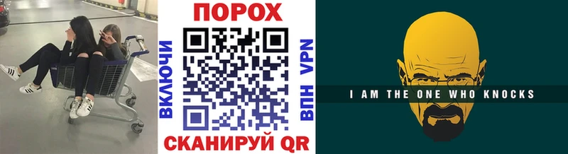 что такое   Черногорск  Метамфетамин пудра 