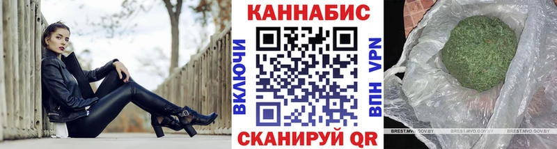 Бошки марихуана THC 21% Черногорск